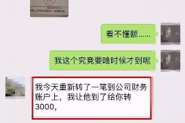 偃师对付老赖：刘小姐被老赖拖欠货款